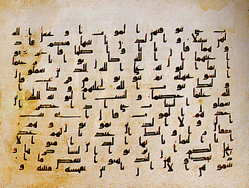 A More Original version of Quran
