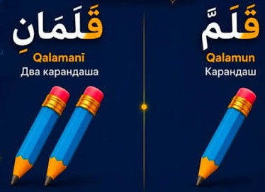 2pens